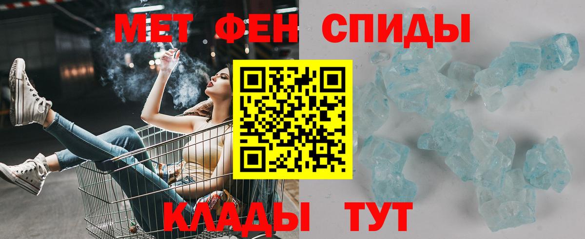 Amphetamine  ОМГ ОМГ как войти  АМФЕТАМИН 98%  Клинцы 