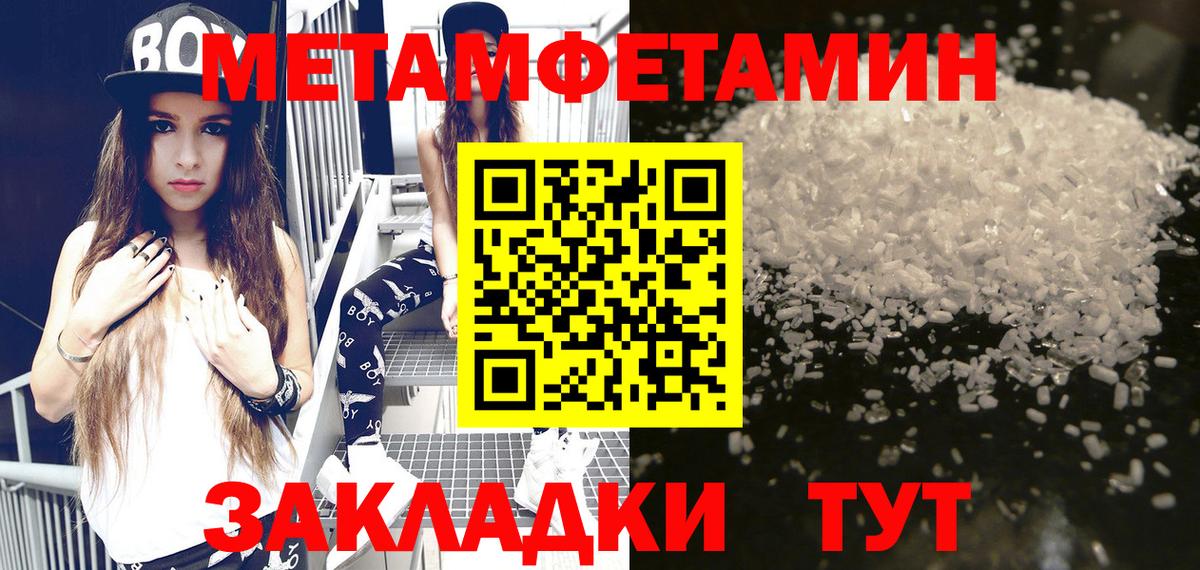 Клинцы  Амфетамин  Вход с VPN  АМФ VHQ 