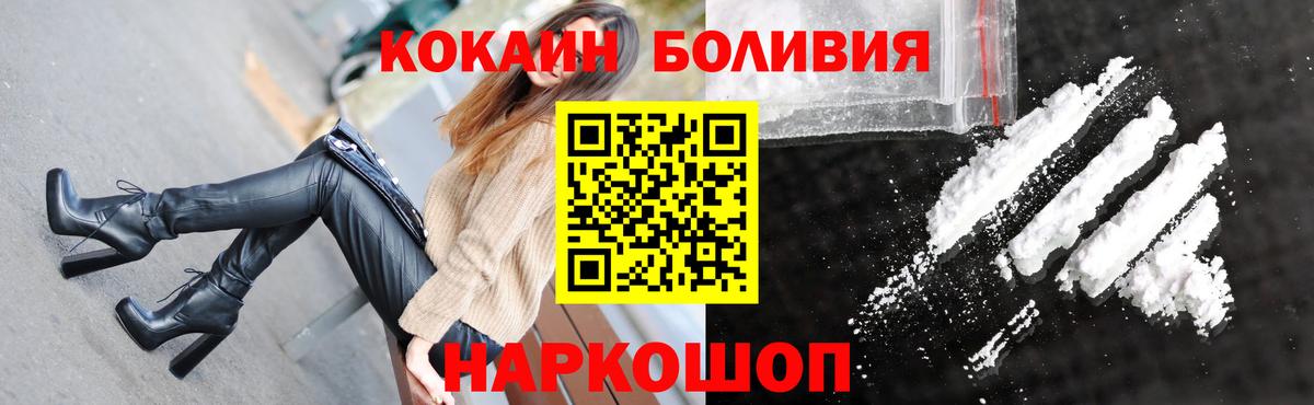 КОКАИН  Клинцы  КОКАИН Колумбийский  COCAIN 99% 