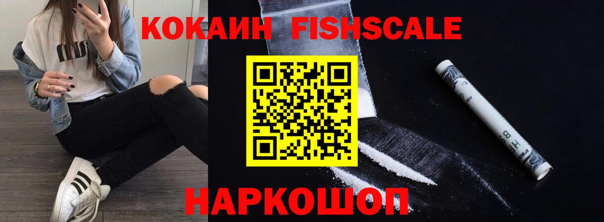 COCAIN 98%  COCAIN Перу  Кокаин  Вход с VPN  Клинцы 