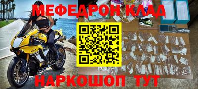 альфа пвп VHQ Апрелевка