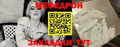 прущая мука Апшеронск