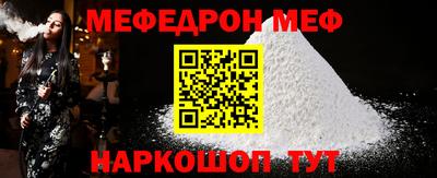 ПСИЛОЦИБИНОВЫЕ ГРИБЫ Краснокаменск