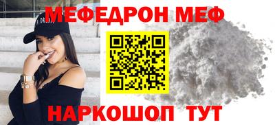 прущая мука Апшеронск