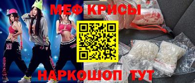 PSILOCYBIN Краснодар