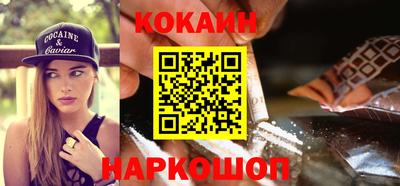 прущая мука Апшеронск