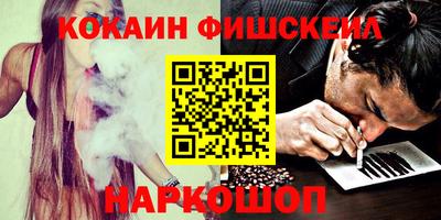 альфа пвп VHQ Апрелевка