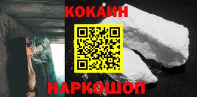 PSILOCYBIN Краснодар