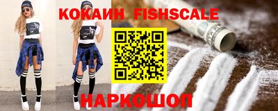 ПСИЛОЦИБИНОВЫЕ ГРИБЫ Краснокаменск