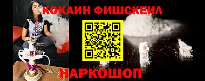 PSILOCYBIN Краснодар