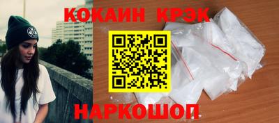 ПСИЛОЦИБИНОВЫЕ ГРИБЫ Краснокаменск