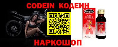 ПСИЛОЦИБИНОВЫЕ ГРИБЫ Краснокаменск