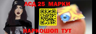 прущие грибы Аргун