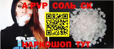 ПСИЛОЦИБИНОВЫЕ ГРИБЫ Краснокаменск