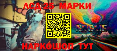 PSILOCYBIN Краснодар