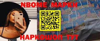 прущие грибы Аргун