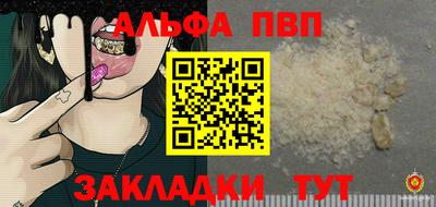 прущие грибы Аргун