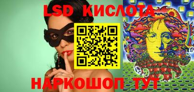 ПСИЛОЦИБИНОВЫЕ ГРИБЫ Краснокаменск