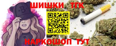 прущие грибы Аргун