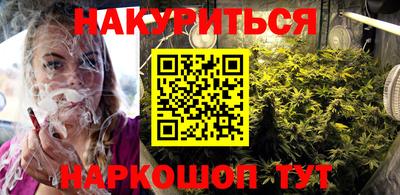 ПСИЛОЦИБИНОВЫЕ ГРИБЫ Краснокаменск