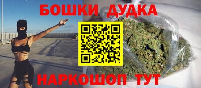 прущие грибы Аргун