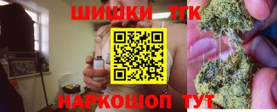 ПСИЛОЦИБИНОВЫЕ ГРИБЫ Краснокаменск