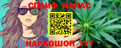 ПСИЛОЦИБИНОВЫЕ ГРИБЫ Краснокаменск