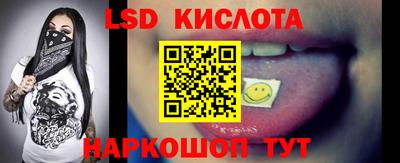PSILOCYBIN Краснодар