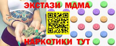 ECSTASY Краснознаменск