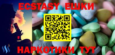 PSILOCYBIN Краснодар