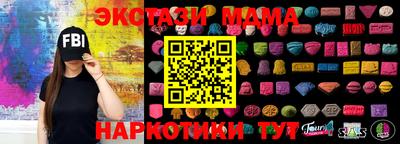 альфа пвп VHQ Апрелевка