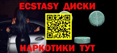 ПСИЛОЦИБИНОВЫЕ ГРИБЫ Краснокаменск