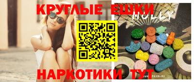 ECSTASY Краснознаменск