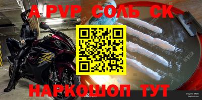 ПСИЛОЦИБИНОВЫЕ ГРИБЫ Краснокаменск