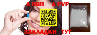 ПСИЛОЦИБИНОВЫЕ ГРИБЫ Краснокаменск