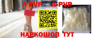 ПСИЛОЦИБИНОВЫЕ ГРИБЫ Краснокаменск