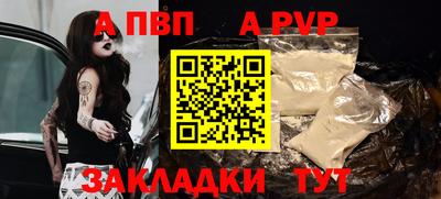 ПСИЛОЦИБИНОВЫЕ ГРИБЫ Краснокаменск