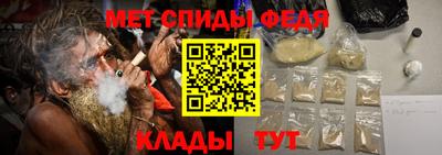 альфа пвп VHQ Апрелевка