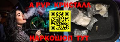 PSILOCYBIN Краснодар