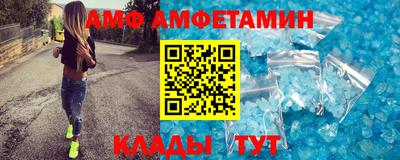 альфа пвп VHQ Апрелевка