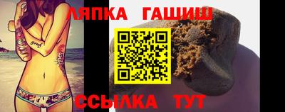 прущие грибы Аргун