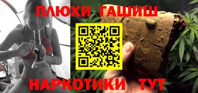 прущие грибы Аргун