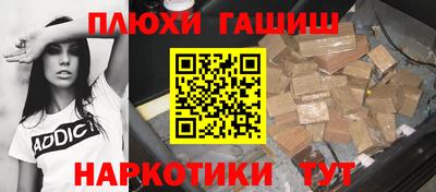 прущая мука Апшеронск