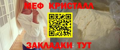 прущие грибы Аргун