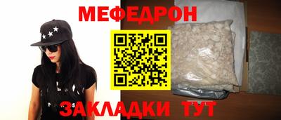 альфа пвп VHQ Апрелевка