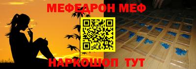 альфа пвп VHQ Апрелевка