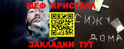 PSILOCYBIN Краснодар