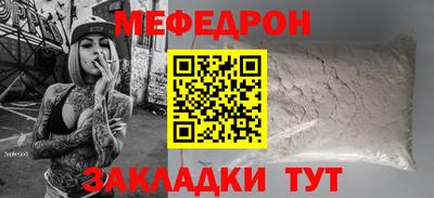 PSILOCYBIN Краснодар