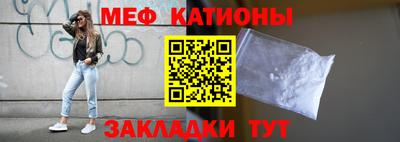 ПСИЛОЦИБИНОВЫЕ ГРИБЫ Краснокаменск
