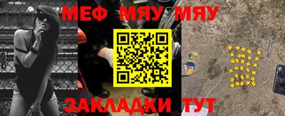 прущие грибы Аргун